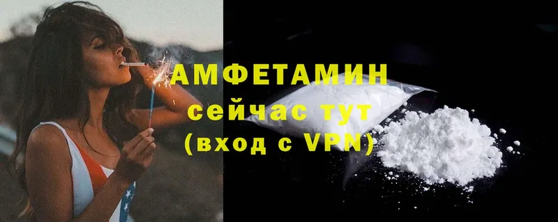 наркота  Петровск  Amphetamine 98% 