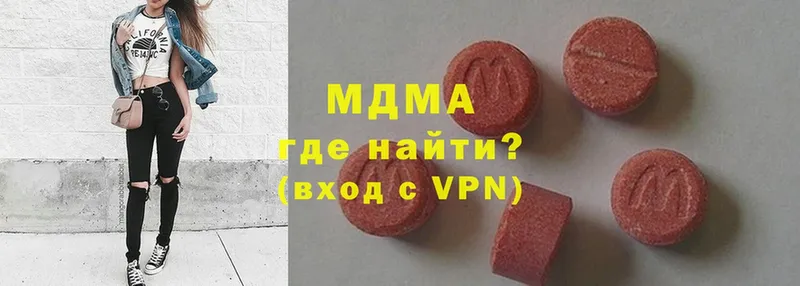 MDMA VHQ  магазин продажи наркотиков  Петровск 